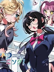 狐妖小红娘 漫画封面