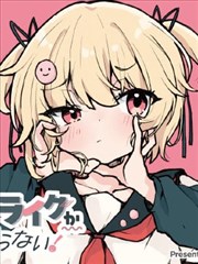 灵笼 漫画封面