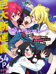大主宰 漫画封面